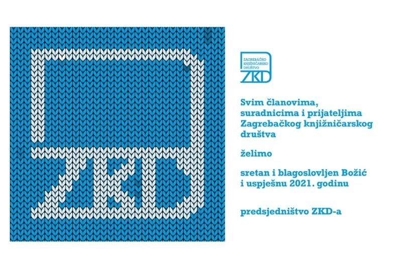 Božićna čestitka